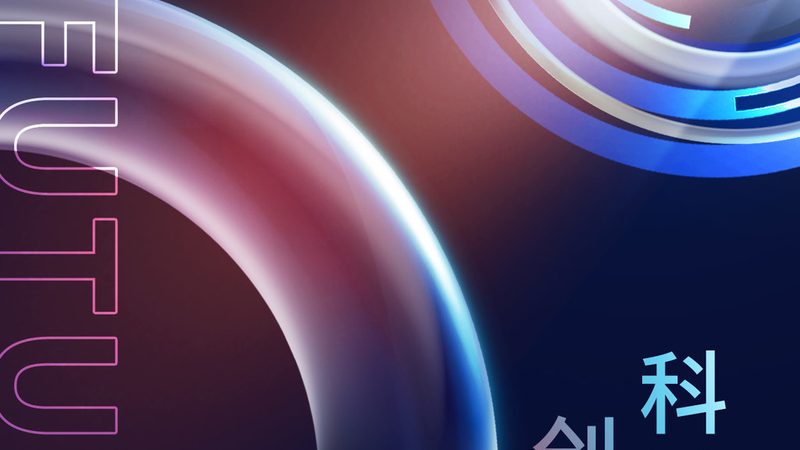 成都科技公司创业补贴：政策解读与实操指南**